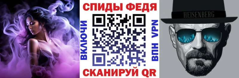 АМФЕТАМИН 97%  Саратов 