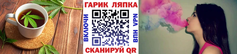 Canna-Cookies конопля  купить закладку  Саратов 
