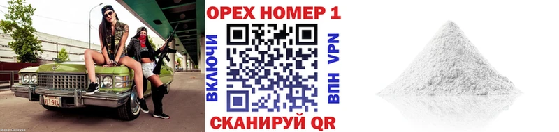 где найти Саратов даркнет наркотические препараты COCAIN Эквадор