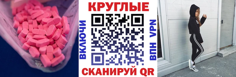 как найти закладки  Саратов  Экстази бентли 