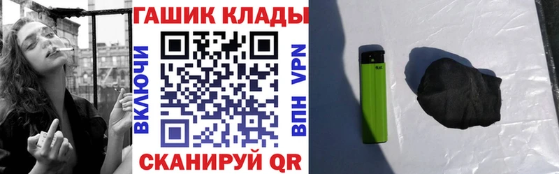 ГАШ Cannabis наркотики Саратов