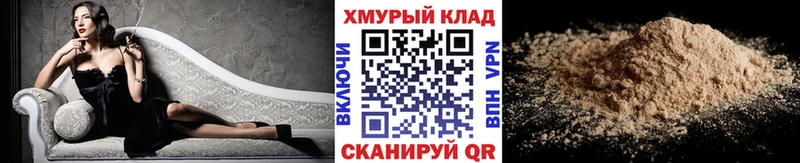 магазин продажи наркотиков  Саратов  ГЕРОИН гречка 