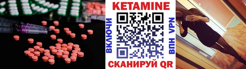 купить наркотики сайты  гидра онион  Кетамин ketamine  Саратов 