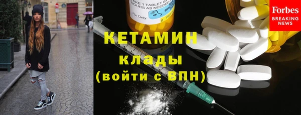 соль курить ск Наволоки