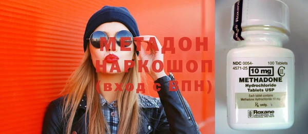 соль ск Михайловка