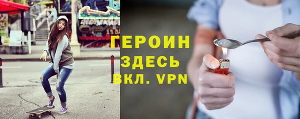 стафф Навашино