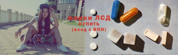 соль ск Михайловка