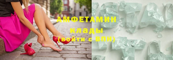 соль курить ск Наволоки