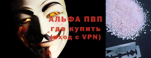 соль курить ск Наволоки