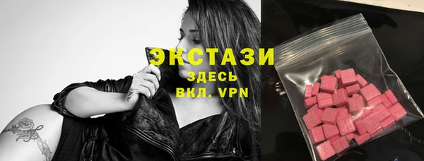 стафф Навашино