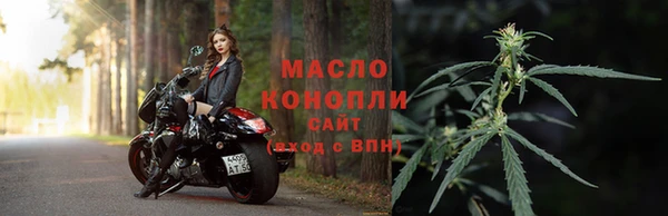 соль курить ск Наволоки
