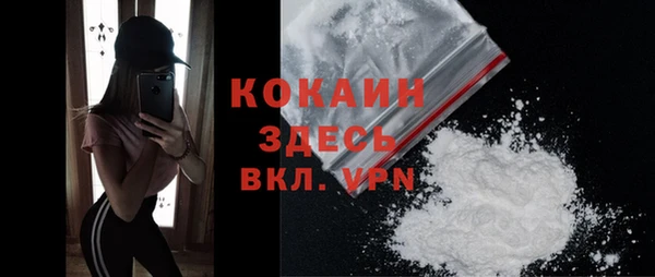 кокаин перу Михайловск