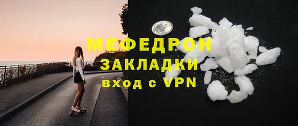 соль курить ск Наволоки