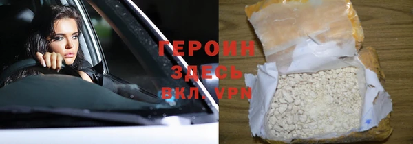 соль ск Михайловка