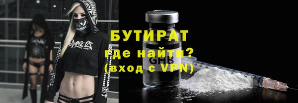 стафф Навашино