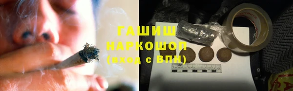 ALPHA PVP Семикаракорск