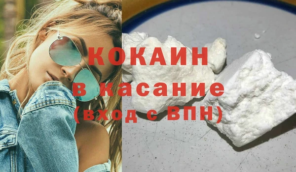 соль ск Михайловка