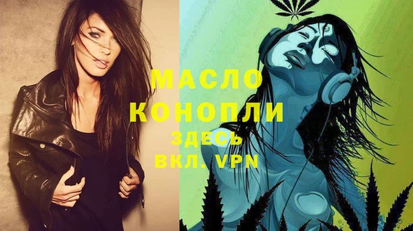 соль курить ск Наволоки