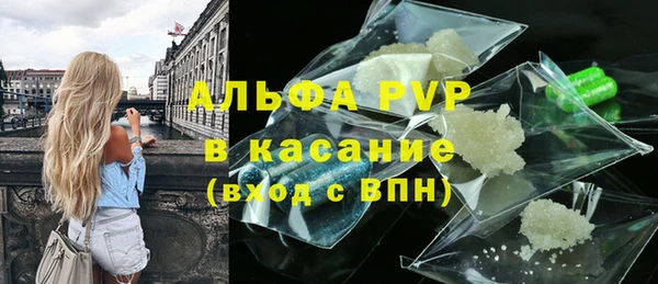 кокаин перу Михайловск
