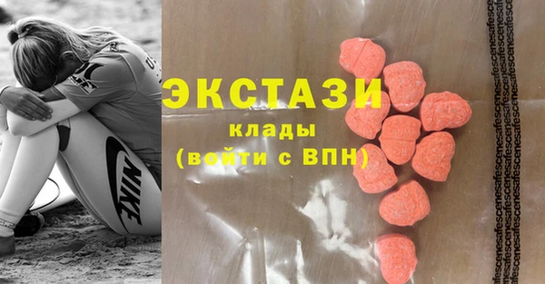 стафф Навашино