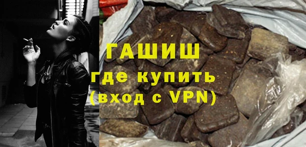 стафф Навашино