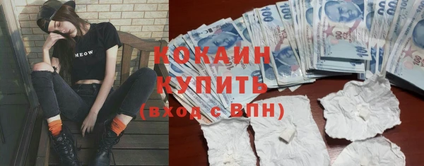 стафф Навашино