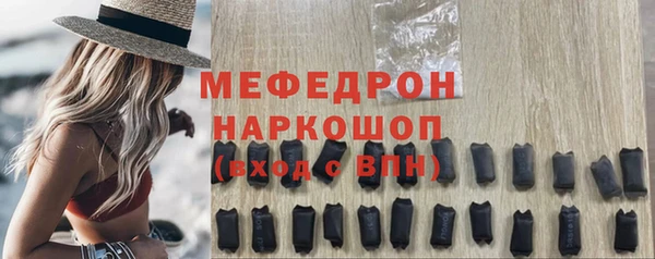 соль курить ск Наволоки