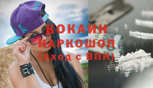 кокаин перу Михайловск