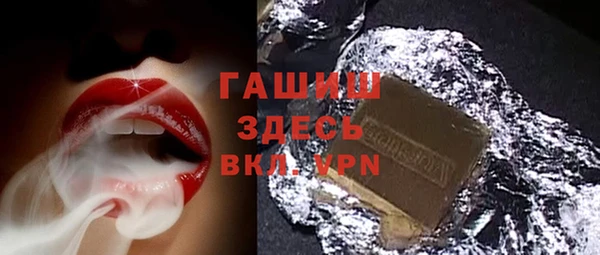 соль ск Михайловка