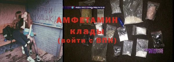 стафф Навашино