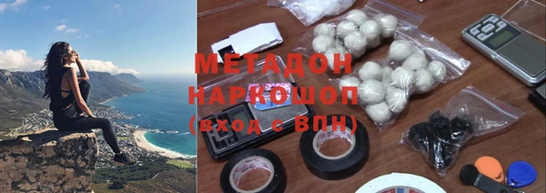 стафф Навашино