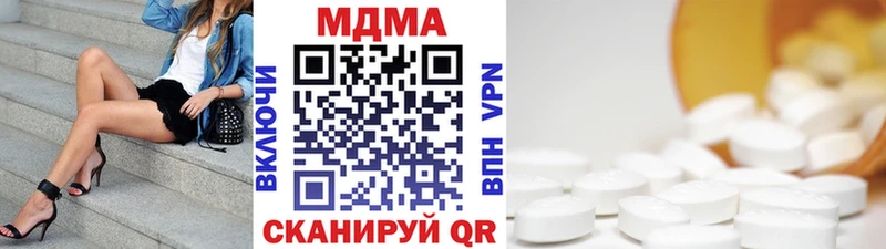 MDMA Molly  Саратов 