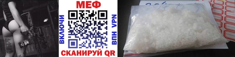 МЕФ VHQ  гидра вход  Саратов 