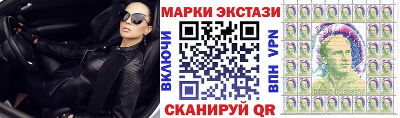 наркошоп  Саратов  blacksprut маркетплейс  Марки NBOMe 1,8мг 