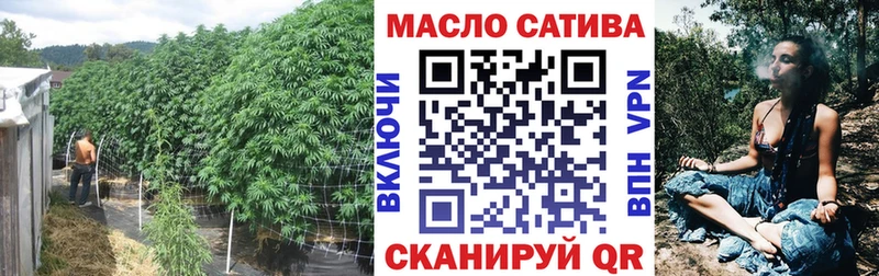 как найти наркотики  маркетплейс какой сайт  ТГК жижа  Саратов 