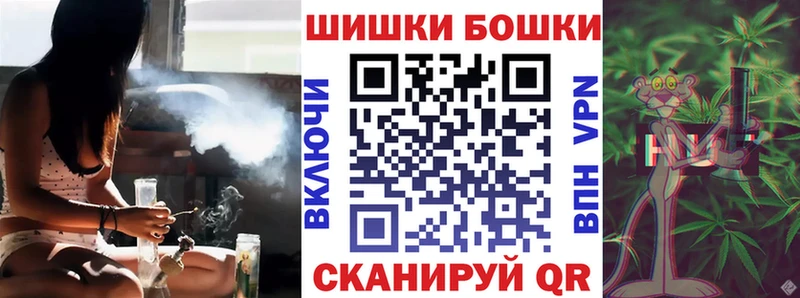 Марихуана Bruce Banner  Саратов 